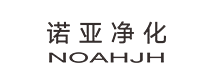 江苏诺亚净化科技有限公司-专业的洁净除湿工程系统服务商！
