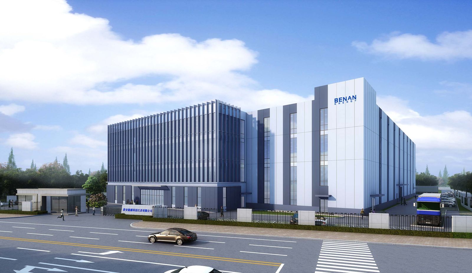 贲安能源科技江苏有限公司