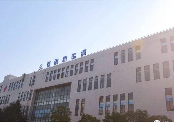 蓝固（淄博）新能源科技有限公司